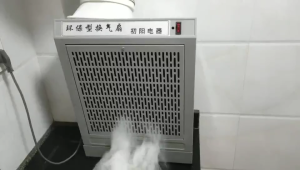 2-speed adjustment. Compact range hood. Wall-mounted type  Oil suction device for kitchens. Smoke ma