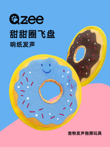 Qzee Soft Fly Disc Dog Toy Lightweight Fun Pet Supplies for Corgi And Teddy Dentally Safe Interactive Dog Playthings