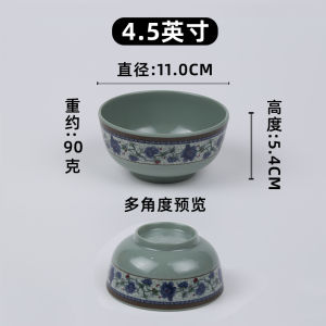 Blue And White Melamine Plastic Noodle Bowl Rice Bowl Porridge Bowl Shallow round Dish Chinese Style Dinnerware Set for Adults