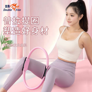 ราศีมีนกีฬาโยคะมืออาชีพดึงวงกลมฟิตเนสขา CLAMP Magic Circle เทพธิดาขาใหญ่ความต้านทานวงกลมสําหรับสตรี