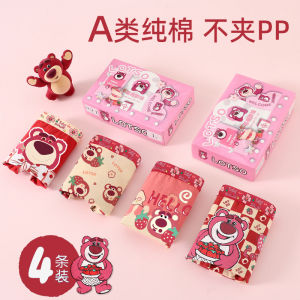 Girls Cotton Underwear Triangle Panties Comfortable Elastic Waist Breathable Antibacterial Pure Cotton Shorts for Children