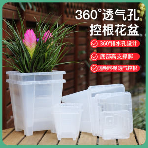 Transparent Plastic Square Mouth Orchid Phalaenopsis Bulb Pot Not Rot Root Thickened Tripod Square Root-Controlling Flower Pot 360 Breathable