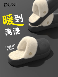 Dép Cotton Chống Thấm Nước Cho Nam Mùa Đông Đế Dày Ấm Áp Chống Trượt Chống Mùi Tháo Rời EVA Dép Cotton Phong Cách Hàn Quốc