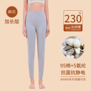 กางเกงขายาวทรงสลิมฟิตผ้าฝ้ายแท้เอวสูง ชุดกันหนาวสำหรับผู้หญิง ระบายอากาศได้ดี อบอุ่น ใส่สบาย กางเกงขายาวผู้หญิง