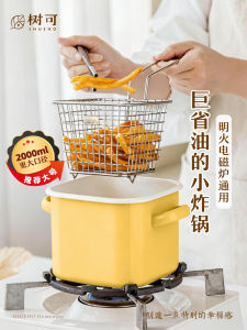 Nồi Chiên Dầu Nhỏ Bằng Sứ Macaron Nhà Bếp Có Lưới Lọc Rò Rỉ Dùng Cho Bếp Gas Và Bếp Từ Nồi Chiên Dầu Nhỏ Dùng Tại Nhà