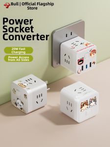 Bull | Ổ Cắm Đa Năng Sạc Nhanh USB Hình Khối
