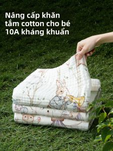 EINGMEDYFRESH | Khăn tắm em bé 6 lớp 100% cotton hữu cơ mềm mại thấm hút nhanh 