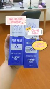 Sữa rửa mặt làm sạch nhẹ nhàng và không căng kiểm soát dầu và làm sáng amide chính hãng