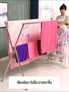 วตากผ้า ที่ตากผ้า ราวตากผ้าสแตนเลส ราวตากผ้าพับได้ ยืด หดราวตากผ้าตัว ราวเเขวนผ้าเหล็ก ราวตากผ้า