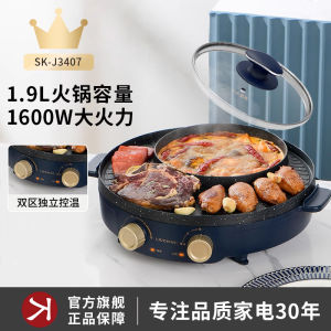 Liven Electric Grill Pan BBQ Hotpot One-Piece Non-Stick Cooking Pot Aluminum Alloy Material 26-30cm Diameter Classic round Pot