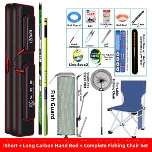 KUANGDIAOLANG | Beginner Combination Fishing Pole Set