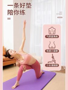 Thickened Yoga Mat for Men And Women Fitness Gymnastics Anti-Slip Dance Yoga Mat Home Use Shockproof Noise Reduction Mat