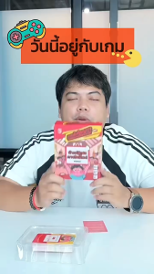 🎉ส่งจากไทย 🚚🆕 เกมการ์ด “ห้ามปฏิเสธภารกิจนะ!” เกมฮาๆ เล่นกับเพื่อน & ครอบครัว