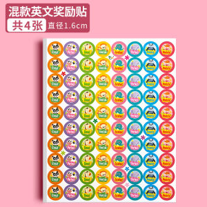 Class English Star Cartoon Sticker Primary School Students Praise Small Award Stickers Kindergarten Excellent Performance Progress Full Attendance Mini Encouragement Praise Childrens Stickers Compliment Sticker to Encourage Children to Learn