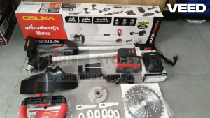 มีตัวเลือก OCBC510-P1 เครื่องตัดหญ้าสะพาย รุ่นใหม่ ไร้สาย แบตตารี่ OSUKA ครบชุดพร้อมใช้