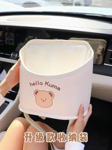 Car Seat Middle Storage Bag Car Storage Bag Car Armrest Box Compartment Storage Pocket Passenger Pocket