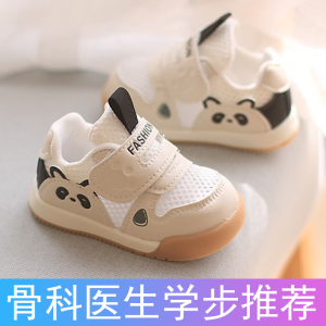 Breathable Mesh Soft Bottom Anti-Slip Casual Function Shoes for Baby Boys And Girls Learning to Walk Comfortable Lightweight Rubber Sole