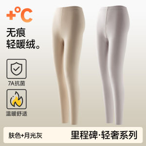 Antarctic People Womens Thin Luxurious Warm Autumn Pants Cotton Wool Underwear Long Pants Base Layer Inner Wear for Winter