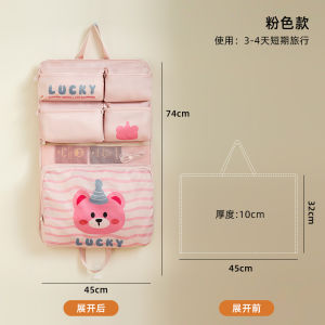 Travel Underwear Storage Bag Personal Clothes Portable Luggage Sorting Bag Seven in One for Business Trips And Daily Use