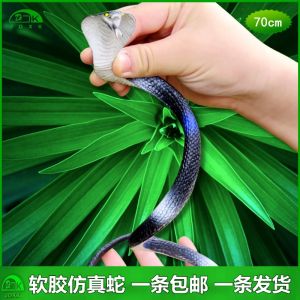 Elastic Blue Soft Rubber Snake Toy Scary Realistic Cobra Animal Model for Children Static Doll Suitable for All Genders over 14 Years Old