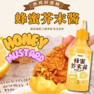 280g 聚美厨 蜂蜜芥末酱 炸鸡佐料 Honey Mustard 芥末辣椒酱 Mustard Dipping Sauce
