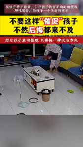 《会整理的孩子更出众》2年级+  培养孩子独立性 自我管理家庭教育 漫画式育儿书