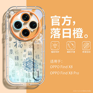 Bafutu Liquid Silicone Phone Case for OPPO Findx8/x9 pro Soft Full Cover Protective Shell with Stand Womens Style Anti-Fall Transparent