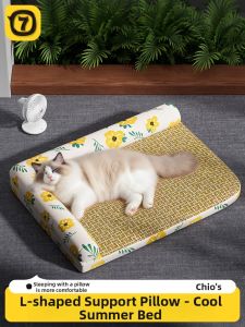 7o | Summer Cooling Cat Bed Mat