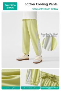 Purcotton | Cool Comfort Kids Pants