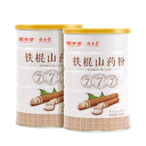 GUBENTANG | Genuine Henan Jiaozuo Wenxian Iron Rod Yam Powder Gift Box