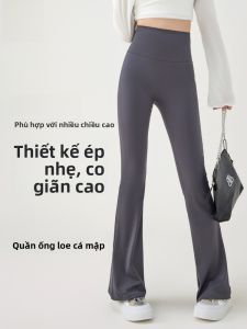 MiiOW | Quần Shark Ống Loe Mỏng Cạp Cao Quần Yoga Thể Thao Mùa Hè Cho Nữ Quần Thường Ngày Co Giãn Ôm Dáng