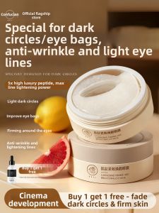 RUYI | Anti-aging Anti-wrinkle Tightening Eye Patches
