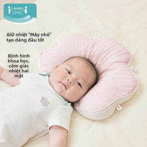 i-baby | Gối Định Hình Đầu Cho Trẻ Sơ Sinh Ngủ Sâu Làm Mát