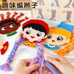 Fun Hair Braiding DIY Handcraft Materials for Kindergarten Big Class Children Play Educational Tools Life Area Weaving Region