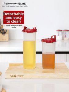 Tupperware | Leak-proof Large Capacity Oil Pot 650ml