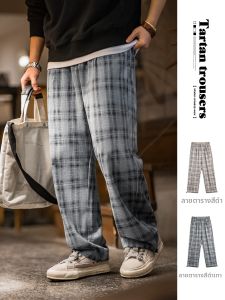 MADEN | American Retro Wide Leg Plaid Color-woven Loose Lightweight Drawstring Pants