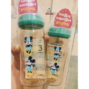 [FREESHIP MAX]-[Phiên bản giới hạn mẫu mới] Bình sữa pigeon Nội địa nhật cổ rộng 160ml/240ml đủ màu cho bé
