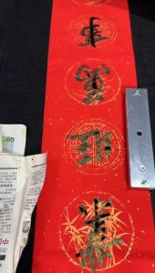 Chinese Calligraphy-+ Couplets