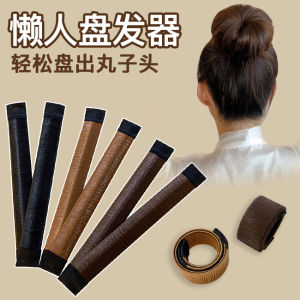 เครื่องประดับผมแบบหมุดหนีบผม หมวกผมสไตล์เกาหลี หมวกผมทรงกลมสำหรับผู้หญิง หมวกผมแบบอเนกประสงค์สำหรับผู้ชาย