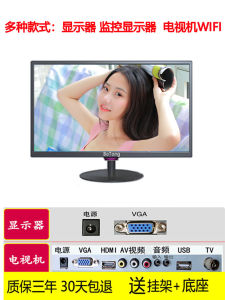 Mini Computer Monitor POS Lottery Machine Screen HDMI TV BNC High Definition 10/12/14/15/17 Inch Display with Built-In Speaker