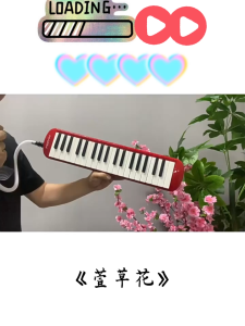 เมโลเดี้ยน 32 คีย์ Melodian เมโลดิก้า พร้อมอุปกรณ์ครบชุด 32Key เปียโน วงดุริยางค์ อุปกรณ์ดนตรี มีโน้ แถมฟรี กระเป๋าอุปกรณ์ครบชุด อุปกรณ์ดนตรี คีย์ มีโน้ตดนตรี านสอนตัวเองง่าย