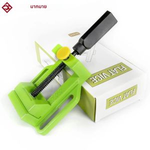 คีมหนีบเครื่องเจาะอลูมิเนียม Allsome BG-6257