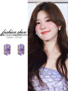 Elegant Purple Mosquito Coil Tray Clip-On Earrings for Women No Piercing Required Fashionable Unique Diamond Embedded Jewelry