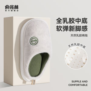 Dép Bông Mùa Đông Chống Trượt Cho Cặp Đôi Đế PVC Lót Lông Cừu Thoải Mái Cho Nam Và Nữ Dùng Trong Nhà