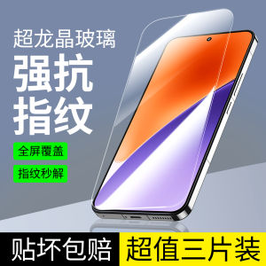 Xiaomi 15 Tempered Glass Ceramic Screen Protector Ultra-Thin Hydrogel Blue Light Filter Anti-Fingerprint Easy Apply