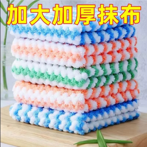 Thickened Coral Fleece Cloth Kitchen Cleaning Home Tools Oil Resistant Stain Removal Dishwashing Towel Table Cleaning
