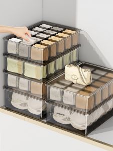 TIJU | Underwear Organizer Drawer-type Three-in-one