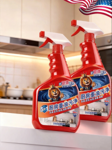 HXQ | Powerful Grease Remover Kitchen Degreaser