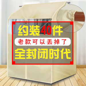 Full-Closed Extra-Large 3D Clothes Dust Cover Transparent Hanging Coat Cover Korean Style Oxford Fabric: A Fresh Trend for Everyone
