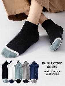 Miiow | Mens 100% Pure Cotton Socks Breathable Anti-Odor Sweat Absorbent Non-Slip Spring Summer Autumn Winter Universal Sport Style Boat Socks